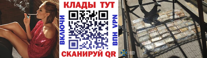 Codein Бокситогорск