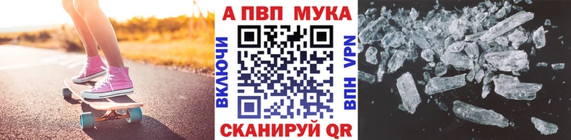 Alpha PVP Crystall  хочу наркоту  Бокситогорск 