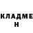 Кетамин VHQ Marsmensch 1972