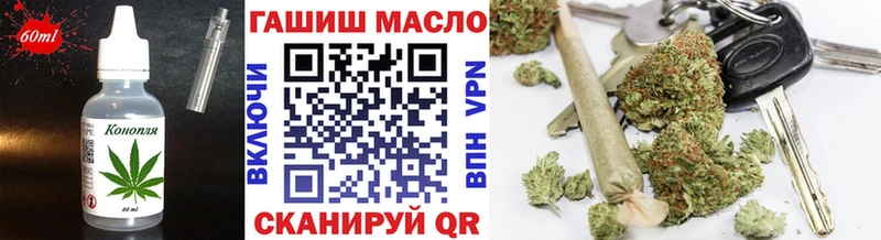 Еда ТГК марихуана  Бокситогорск 