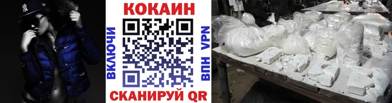 даркнет Telegram  Бокситогорск  Cocaine Columbia 