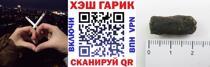 Гашиш Cannabis  Бокситогорск 