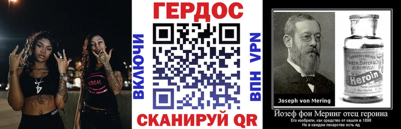 Героин белый  купить наркотик  гидра ONION  Бокситогорск 