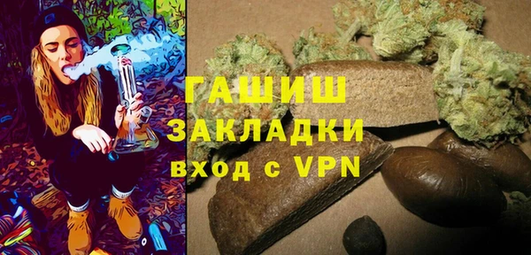 кристаллы Богородицк