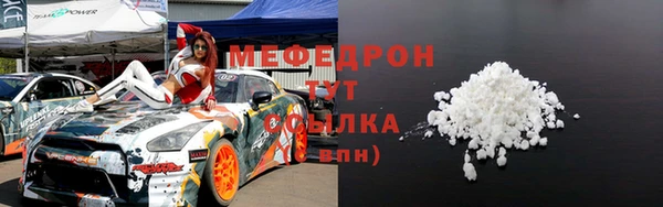 MDMA Premium VHQ Богородск