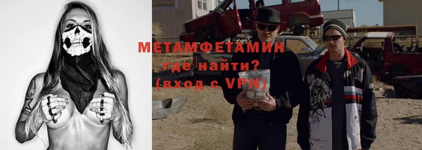 MDMA Premium VHQ Богородск