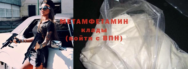 MDMA Premium VHQ Богородск