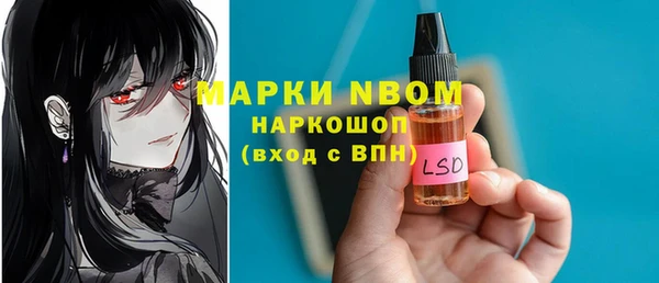кристаллы Богородицк