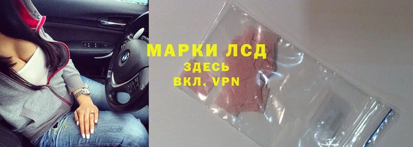 MDMA Premium VHQ Богородск