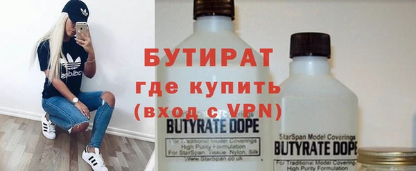 кристаллы Богородицк