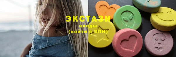 кристаллы Богородицк