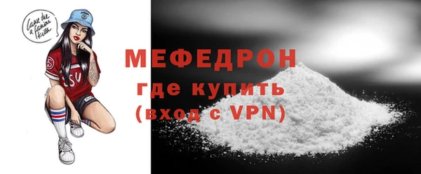 метамфетамин Нея