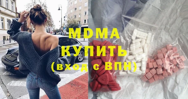 mdma Богданович