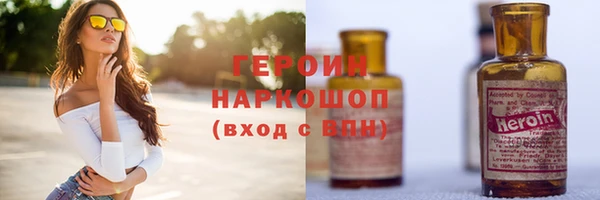 альфа пвп Семёнов