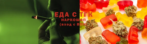 кристаллы Богородицк