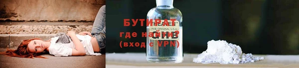 каннабис Сафоново