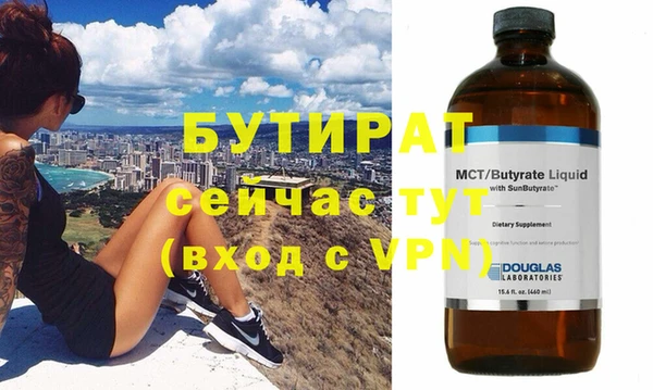 кристаллы Богородицк