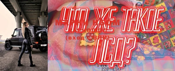 кристаллы Богородицк