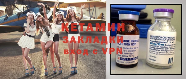 кристаллы Богородицк