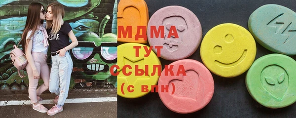 MDMA Premium VHQ Богородск