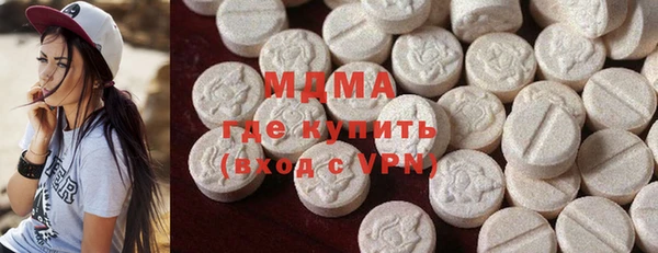 MDMA Premium VHQ Богородск