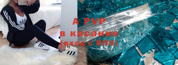 кристаллы Богородицк