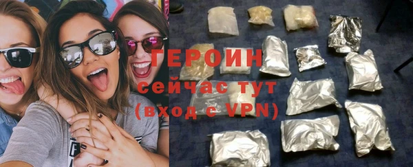 спиды Нефтегорск