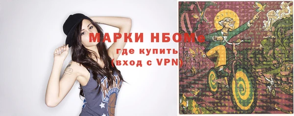 спиды Нефтегорск