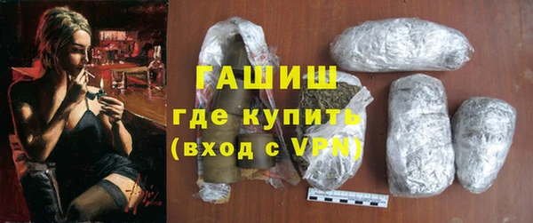 кристаллы Богородицк