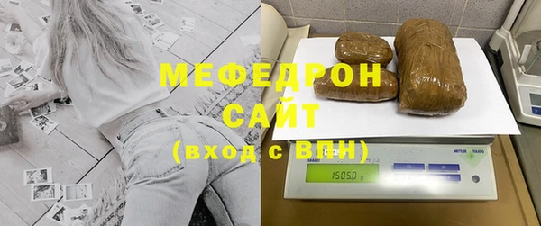 кристаллы Богородицк