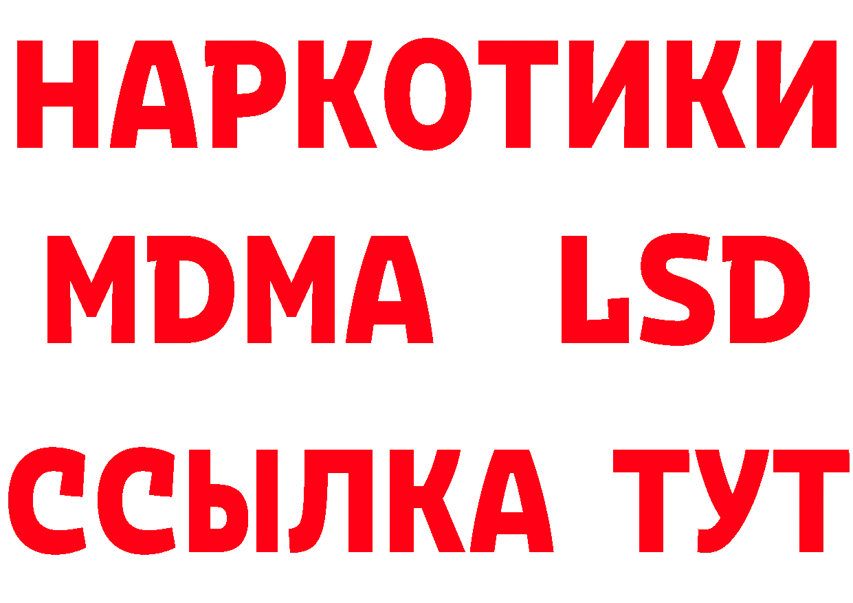 Магазины продажи наркотиков это наркотические препараты Бокситогорск