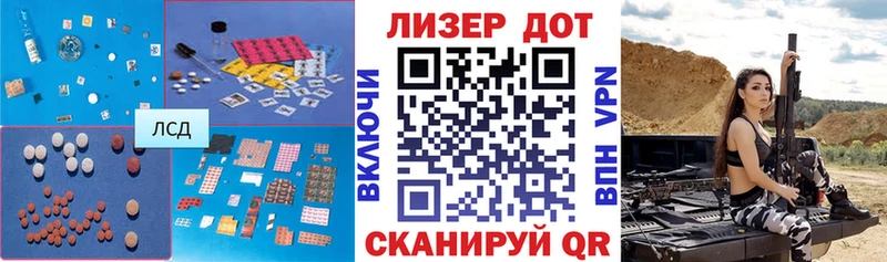 LSD-25 экстази кислота Бокситогорск