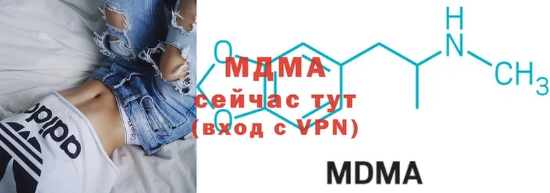 MDMA VHQ Бокситогорск