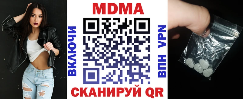 купить наркотик  Бокситогорск  MDMA VHQ 