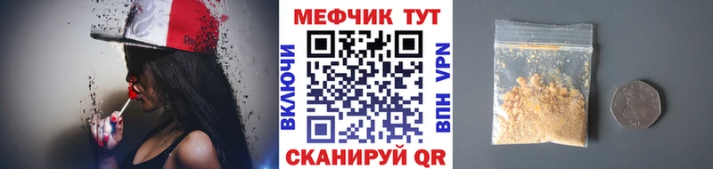 как найти закладки Бокситогорск Мефедрон mephedrone