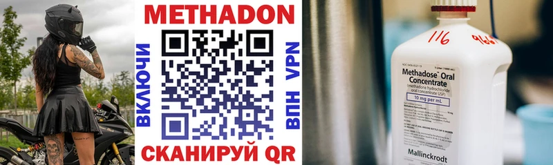 hydra ссылки  Бокситогорск  МЕТАДОН кристалл 