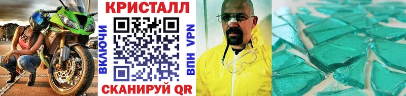 omg ссылки  Бокситогорск  МЕТАМФЕТАМИН кристалл 