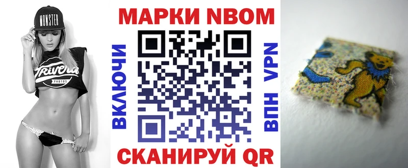 кракен ONION  Бокситогорск  Марки 25I-NBOMe 1500мкг 