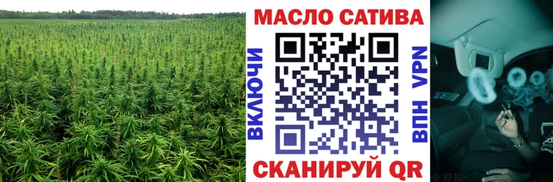 Дистиллят ТГК гашишное масло  Бокситогорск 